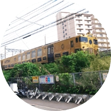 駅近物件